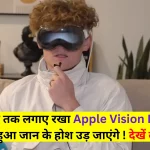 Apple Vision pro Viral Video
