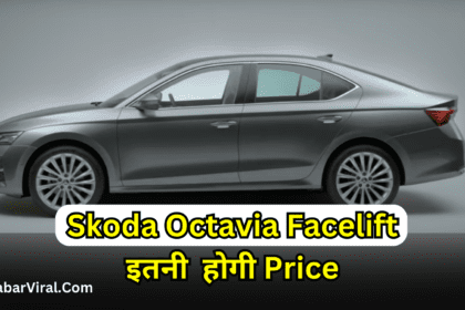 Skoda Octavia Facelift Launch Date In India