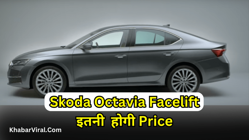 Skoda Octavia Facelift Launch Date In India