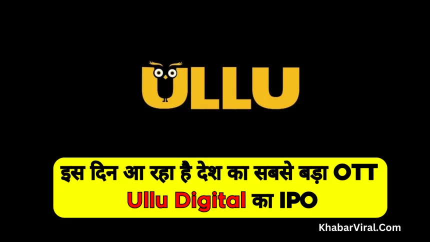 Ullu Digital Ipo Listing Date